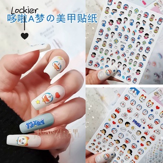 【Lockier】สติกเกอร์ ลายการ์ตูนโดราเอมอน 3D สําหรับติดตกแต่งเล็บ