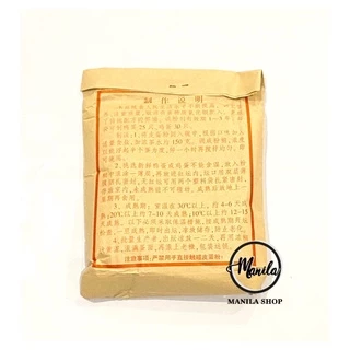 🐣 ผงทำไข่เยี่ยวม้า ไข่เยี่ยวม้า สีทอง 皮蛋粉 ห่อละ 140 กรัม