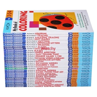 くもん Kumon workbook full set 31 books math letter writing word my first book of my book of amazing mazes แบบฝึกหัด คุมอง