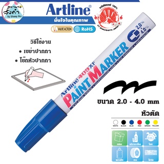 Artline EK-409 ปากกาเพ้นท์อาร์ทไลน์ หัวตัด ใช้เขียนได้ทุกพื้นผิว (สีน้ำเงิน)