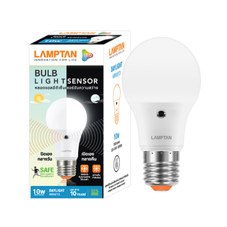 🔥*พร้อมส่ง*🔥 หลอดไฟ LED 10 วัตต์ Daylight LAMPTAN รุ่น LIGHT SENSOR E27 Light Bulbs