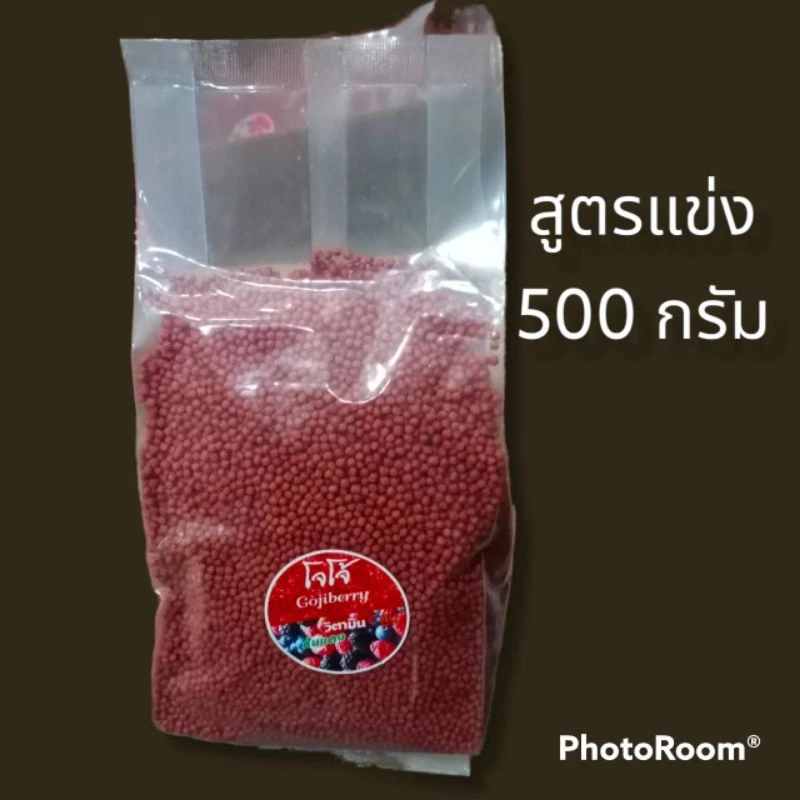 อาหารนกโจโจ้สูตรแข่ง ขนาด500 กรัม