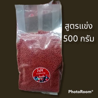 อาหารนกโจโจ้สูตรแข่ง ขนาด500 กรัม