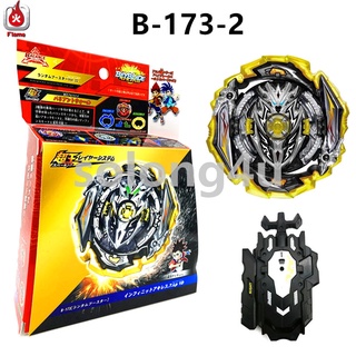 ลูกข่างเบย์เบลด รุ่น BURST SuperKing B-173 02 Infinite Achilles