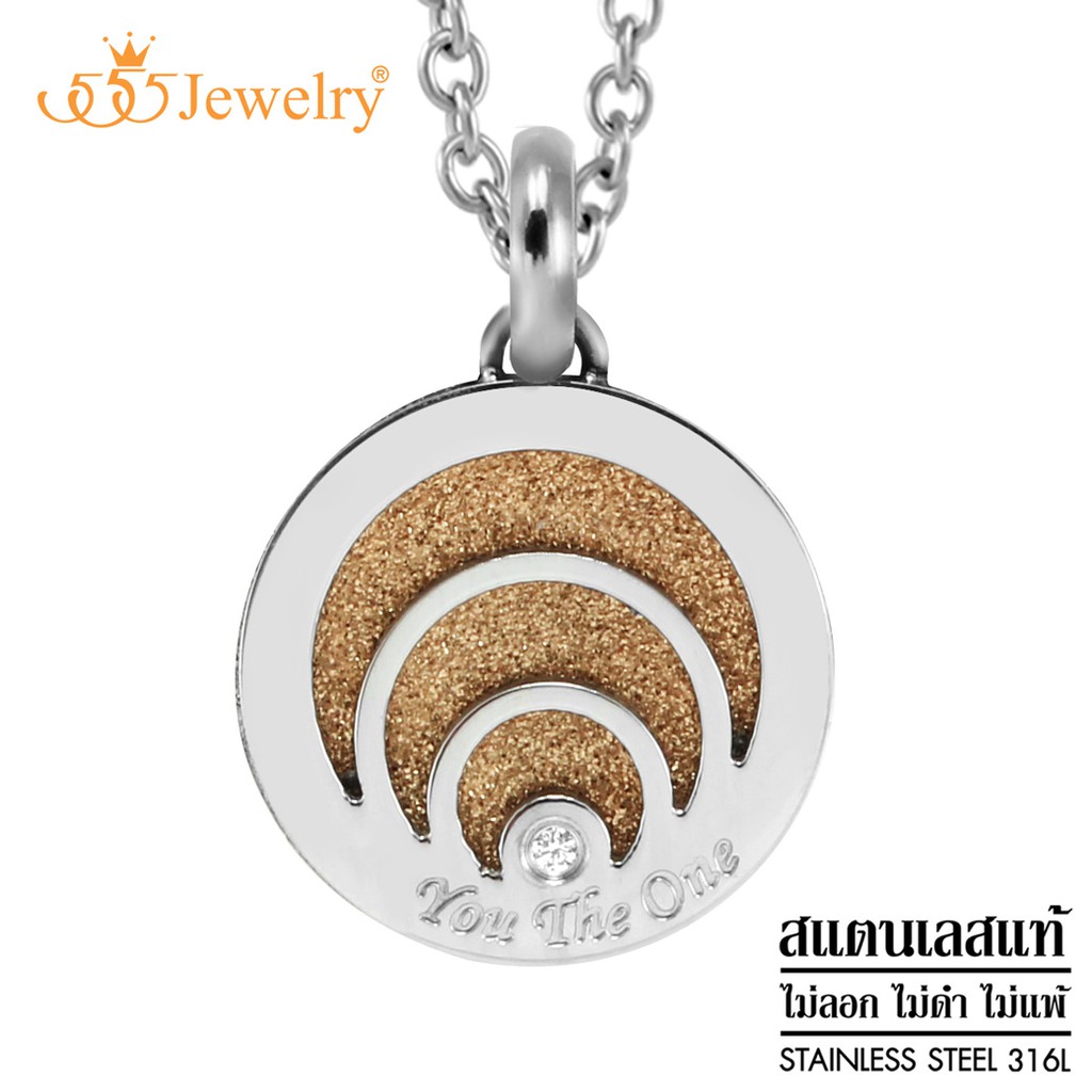 555jewelry สร้อยคอพร้อมจี้ วงกลม สลักคำว่า You The One ตกแต่งเพชร CZ รุ่น MNP-158T - จี้สร้อยคอแฟชั่