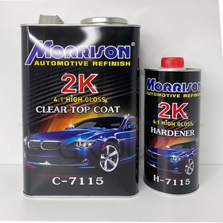 แลคเกอร์ Morrison 2K 4:1 (มอริสัน) C-7115 + H-7115 ชุดขนาด 3.5L + 1L