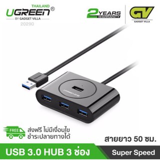 UGREEN 20290 ตัวเพิ่มช่องสัญญาณ USB เพิ่มเป็น 4 ช่อง ด้วยระบบ USB3.0 สำหรับ MacBook MacBook Air, Mac Mini