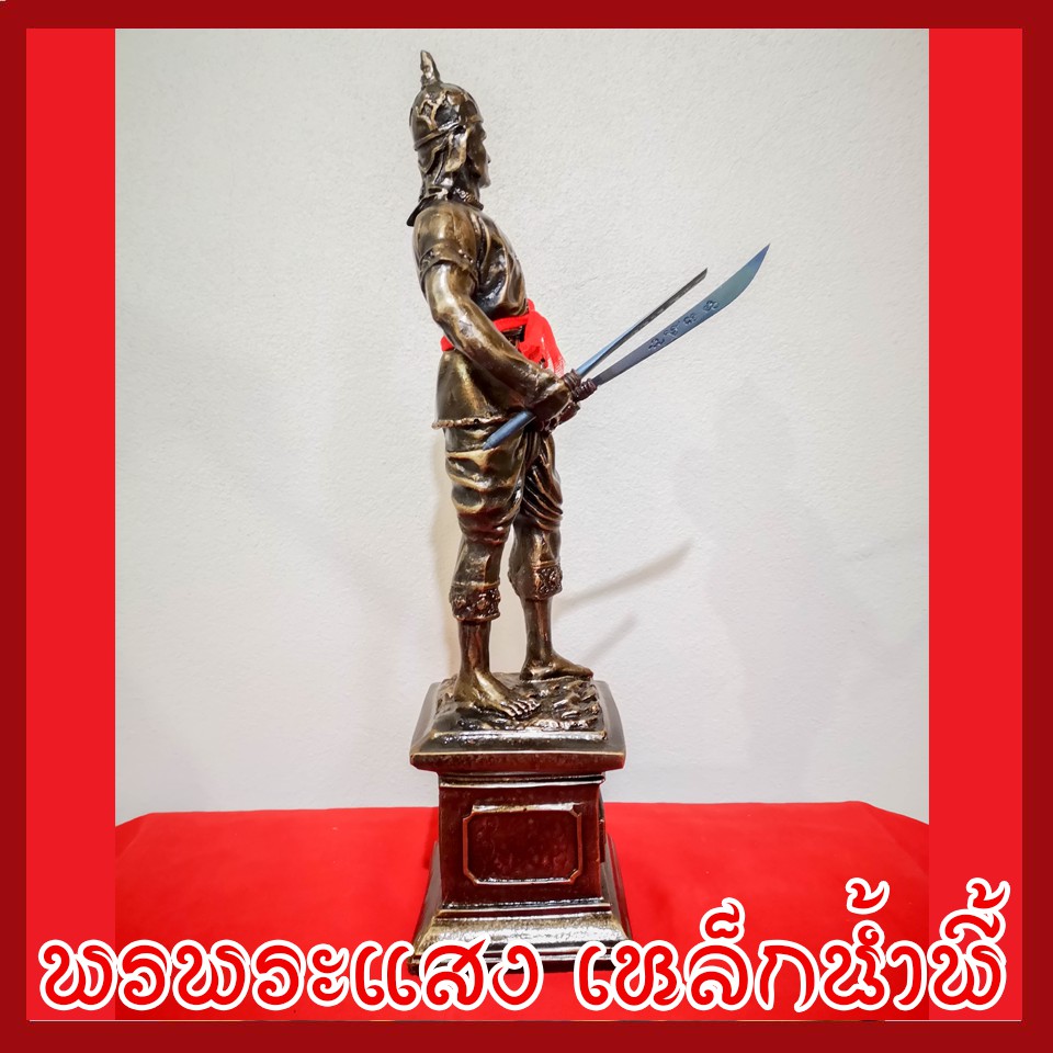 พระยาพิชัยดาบหัก สูง 13 นิ้ว วัตถุมงคล เนื้อมวลสารแร่เหล็กน้ำพี้ รับประกัน ชำรุดจากการขนส่ง ส่งให้ใหม่ ราคา ถูกที่สุด ดีลบีเคเค แกลเลอรีภาพที่ 4