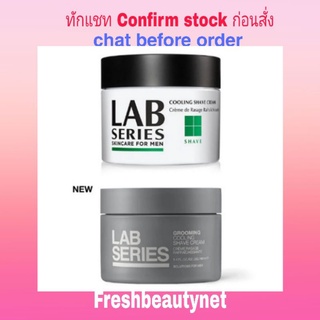 Lab Series Grooming Cooling Shave Cream 200ml