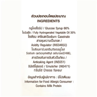 Dreamy Cream Cheese Powder ผงครีมชีส ขนาด 400 กรัม (แพ็ก 6)