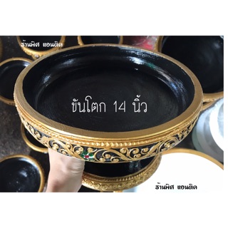 ขันโตก พานโตก 14 นิ้ว สีดำล้วน ลายทอง ราคาถูกที่สุด