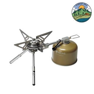 เตา Snow Peak Yaen Stove REGY (GS-370) ไฟแรง 2900 kcal/h