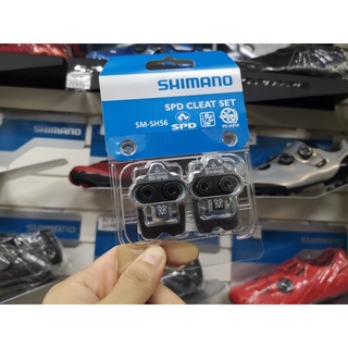 แผ่นคลีท เสือภูเขา Shimano SM-SH56 คลีทภูเขา