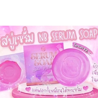 พร้อมส่ง💥สบู่เซรั่ม NB SERUM SOAP  ✨  ของแท้ราคาถูก❤️‍🔥เอ็นบี