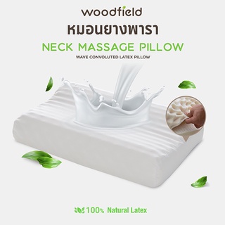 Woodfield หมอนหนุนยางพารา รุ่น Neck Massage 100% Organic Latex