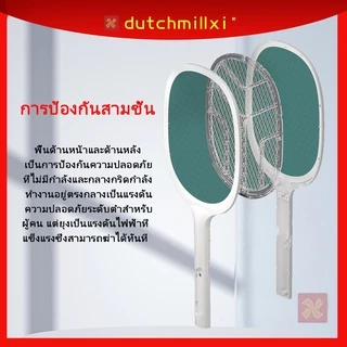 💥ไม้ช็อตยุงไฟฟ้า ไม้ตียุงไฟฟ้า ไม้ตีแมลง มีไฟฉายในตัว MR-4003