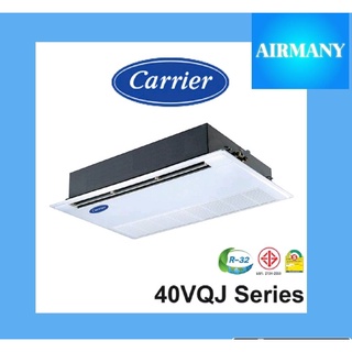 แอร์ฝังฝ้าหนึ่งทิศทาง CARRIER รุ่น 40VQJ ขนาด 13307-40262 BTU