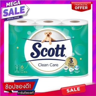 สก๊อตต์คลีนแคร์กระดาษชำระหนา 3ชั้น แพค 6ม้วน Scott Clean Care Thick Toilet Paper 3 Ply Pack 6 Rolls