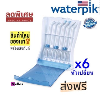 Waterpik Water Flosser หัวฉีด 6 หัวเปลี่ยน พร้อมส่ง สินค้าเเท้100% Tips Storage Case พร้อมเคส 6 Count Replacement Tips