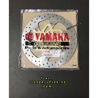 แผ่นดิสก์ด้านหน้า 5 ความเร็ว สําหรับ Yamaha Y125ZR LC135 V2 OEM