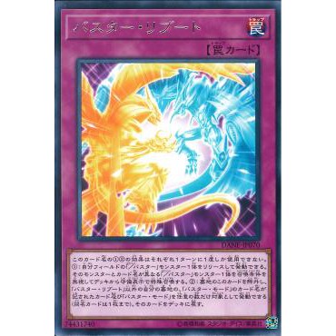 YUGIOH ASSAULT REBOOT CARD