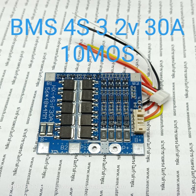 PCM BMS ชาร์จ balance เซลล์ แบตเตอรี่ลิเธียม 3.2v 3.7v 3s 4s 5s 6s 7s 8s 13s 36v 48v ไมก้าลำพูน ราคา ถูกที่สุด ดีลบีเคเค แกลเลอรีภาพที่ 3