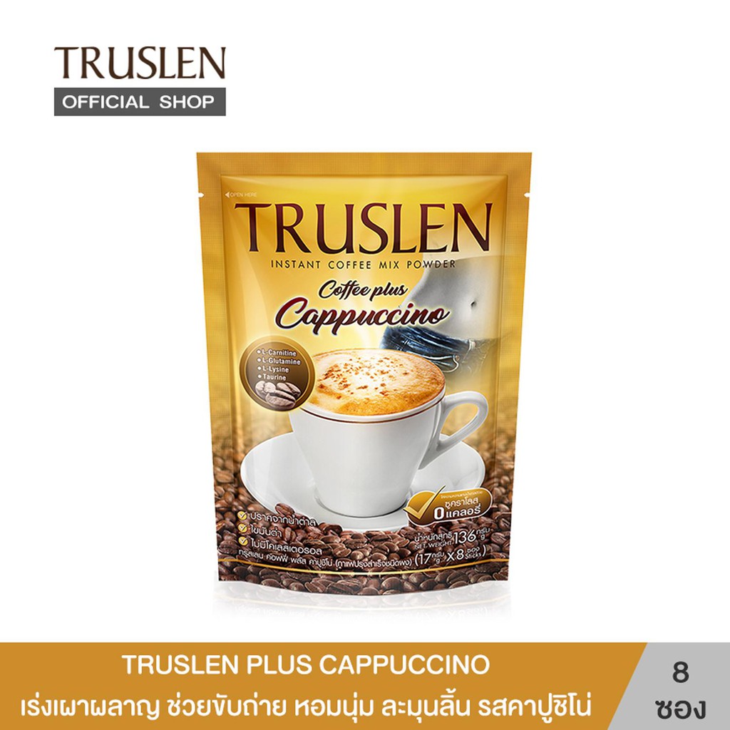 Promotion Lock down สินค้าขายดี ลดทั้งร้าน มี cash on deliveryส่งฟรีTRUSLEN COFFEE PLUS CAPPUCCINO 8 ซอง 136กรัม เก็บเงินปลายทาง