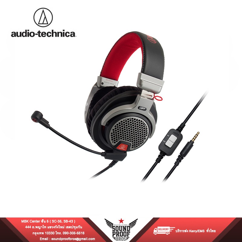 Audio Technica ATH-PDG1 Premium Gaming Headset หูฟังสำหรับคอเกมเมอร์