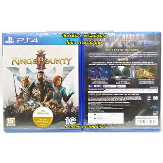 พร้อมจัดส่ง PS4 KINGS BOUNTY II โซน3 ภาษาอังกฤษ