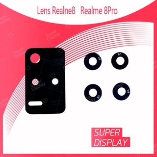 Realme 8 5G อะไหล่เลนกล้อง กระจกเลนส์กล้อง กระจกกล้องหลัง Camera Lens (ได้1ชิ้นค่ะ) Super Display