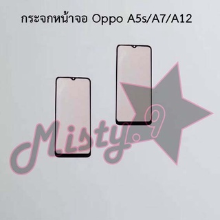 กระจกหน้าจอโทรศัพท์ [Glass Screen] Oppo A5s/A7/A12