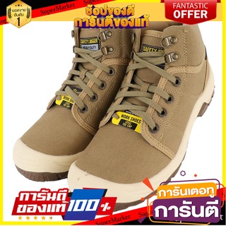 รองเท้านิรภัย SAFETY JOGGER DESERT ผ้า เบอร์ 43 สีน้ำตาล อุปกรณ์นิรภัยส่วนบุคคล SAFETY SHOES SAFETY JOGGER DESERT CANVAS