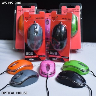 Mouse gearmaster GT1001