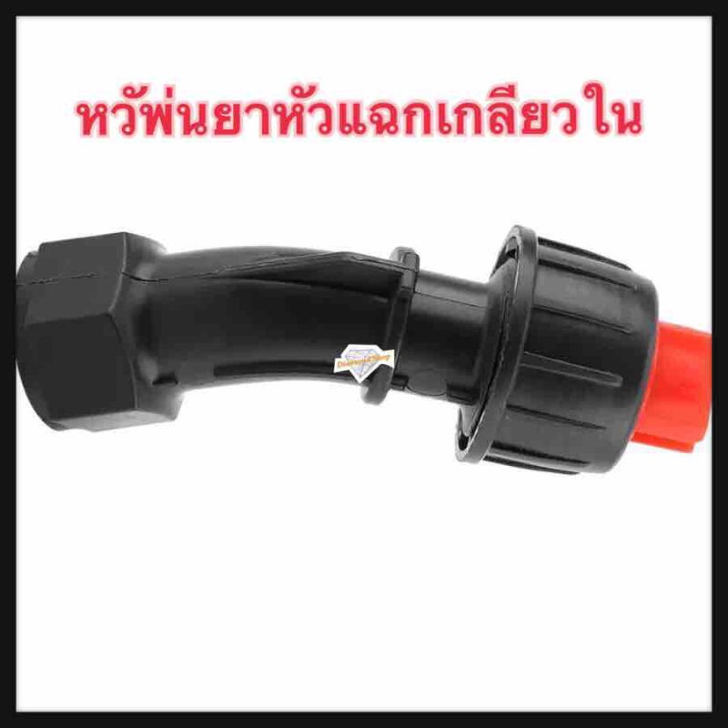 หัวพ่นยา หัวแฉก เกลียวใน 1 ชิ้น การเกษตรไฟฟ้า Sprayer รูปที่ 4