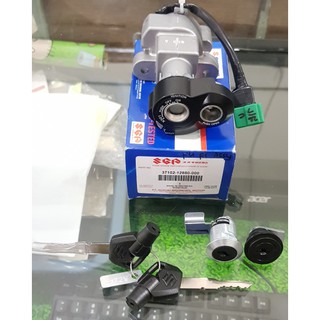 ชุดกุญแจจุดระเบิด SATRIA FU NEW FI INJECTION ของแท้