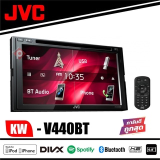 JVC KW-V440BT จอ ต่อ แอนดรอย จอติดรถยนต์ วิทยุรถยนต์ เครื่องเล่นรถยนต์ จอติดรถ รองรับแผ่น จอ2DIN