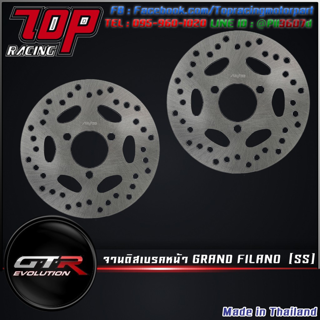 จานดิสเบรค จานเบรค หน้า GRAND FILANO 125 รุ่นแรก ปี 2015-2017 / Fazzio / Filano / Fiore แกร์นฟิลาโน่ (SS)
