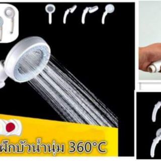 ฝักน้ำนุ่ม360cแรงดันเยอะน้ำพุ่งแรง