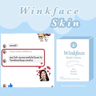 ครีมบำรุงผิวหน้า Winkface set