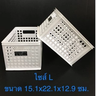 ตะกร้าใส่ของ ตะกร้าใส่ของอเนกประสงค์ ตะกร้าจัดระเบียบ Keyway