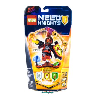 ของเล่นเด็กชุดตัวต่อเลโก้อัศวิน (มีให้เลือก 6 แบบ)  MAYLEGO NEEO KNIGHTS  81658