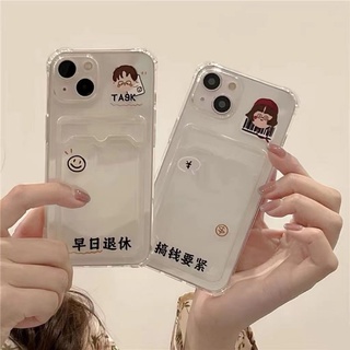 เคสโทรศัพท์ซิลิโคน TPU ใส แบบนิ่ม กันกระแทก สําหรับ IPhone 14 13 12 mini 11 10 Pro XS Max X XR 8 7 6 6S Plus