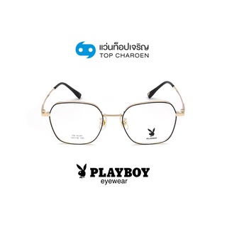 PLAYBOY แว่นสายตาทรงเหลี่ยม PB-56391-C2 size 50 By ท็อปเจริญ