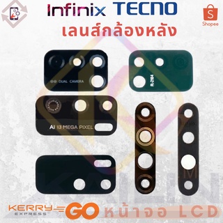 Lens เลนส์กล้องหลัง เลนส์กล้อง infinix tecno hot9play/hot8/smart5/spark6go/note7/hot7/hot10/smart4