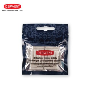 DERWENT ไส้ยางลบแบตเตอรี่ (Battery Operated Eraser Refill)