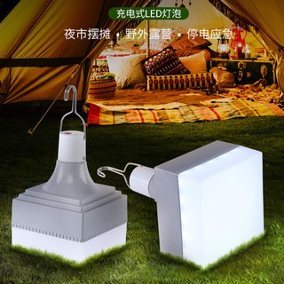 หลอดไฟพกพา หลอดไฟตั้งแคมป์ แบบชาร์จแบตได้ Mobile LED Bulb