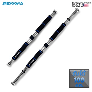 POWER REFORM บาร์โหนติดประตู Pull Up Bar รุ่น ULTRA SOLO (รุ่นใหม่) และ DELUXE SOLO (รุ่นเก่า) ฟรี อุปกรณ์ติดประตู
