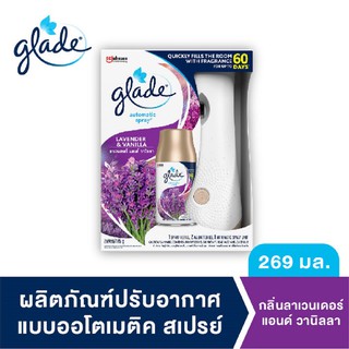 แหล่งขายและราคาเกลดออโตเมติค สเปรย์ปรับอากาศอัตโนมัติ 269 มล Glade Automatic Spray Air Freshener  269mlอาจถูกใจคุณ