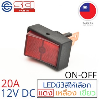 SCI สวิตช์ ปิดเปิด ON-OFF 20A 12V DC ไฟLEDสีแดง ติดในเรือ รถยนต์ รุ่น R13-207B-01 Red