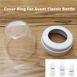 Philips Avent Classic ฝาครอบขวดนม ฝาครอบกันฝุ่น อุปกรณ์เสริมแหวน (ไม่รวมขวด)